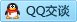 QQ在线咨询734149405
